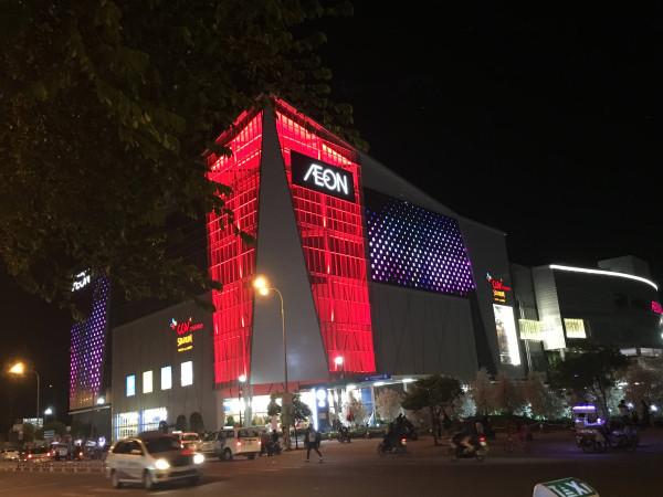 Aeon mall Bình Tân