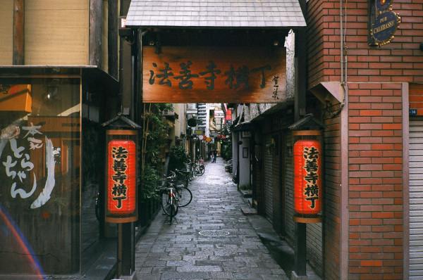 Con phố Osaka hoài cổ “Hozenji Yokocho”