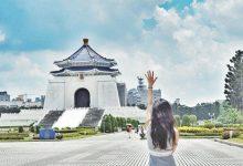 Đài Loan – Điểm đến lý tưởng cho những chuyến vi vu đây đó